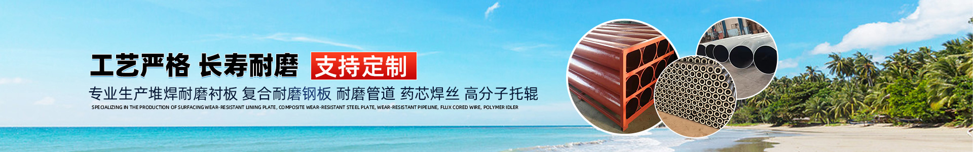 產品中心